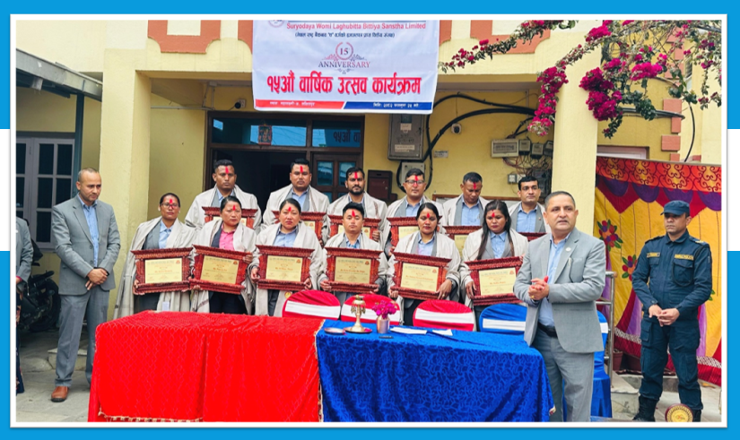 सूर्योदय वोमी लघुवित्तको १५ औं वार्षिक उत्सव सम्पन्न